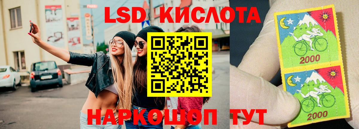 Лсд 25 экстази кислота Дятьково