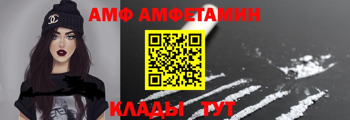 МЕТАМФЕТАМИН Methamphetamine Дятьково