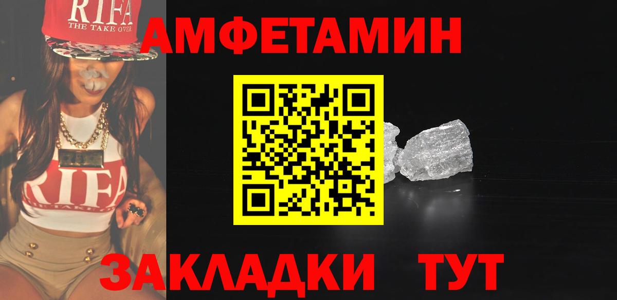 Дятьково  МЕТАМФЕТАМИН винт  Вход с VPN  МЕТАМФЕТАМИН винт 