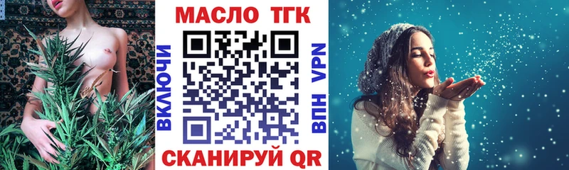 ОМГ ОМГ ссылка  как найти закладки  Дятьково  ТГК Wax 