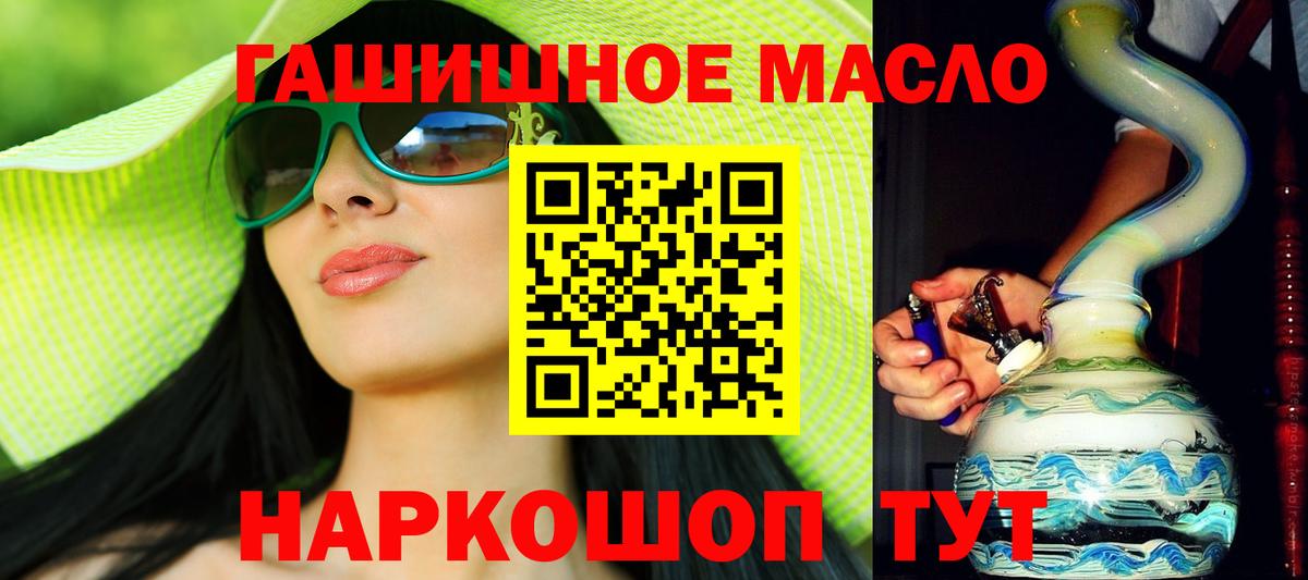 Дистиллят ТГК жижа  OMG   Дятьково  Вход с VPN 