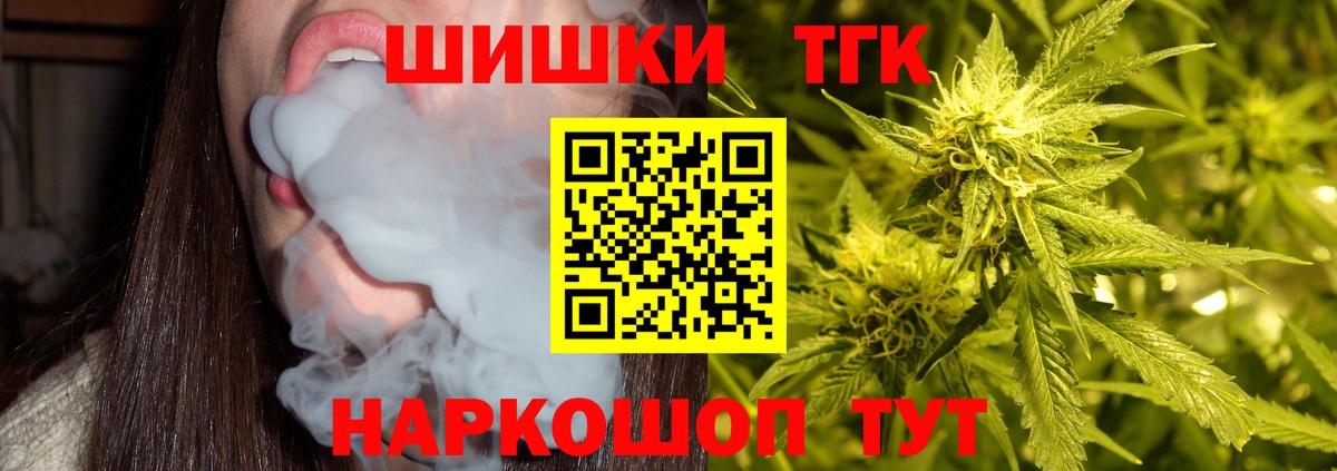 Бошки марихуана LSD WEED  Конопля THC 21%  Вход с VPN  Марихуана Ganja  Каннабис гибрид  Дятьково 
