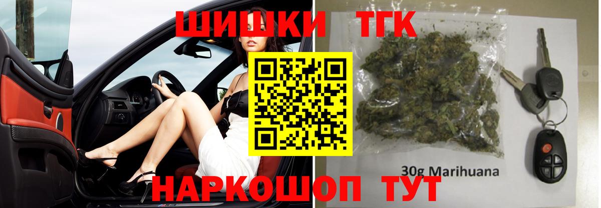 МАРИХУАНА гибрид Дятьково